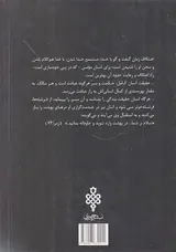 جاودانگی(مروری بر اعتکاف)